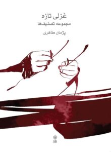 e5106277-d687-48aa-ad25-afa8ba40de9c